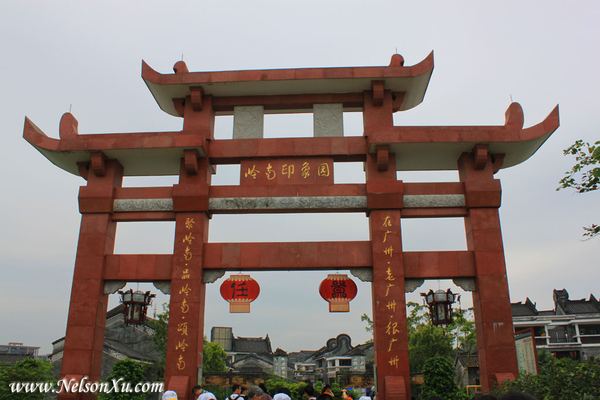 岭南印象园 · 108