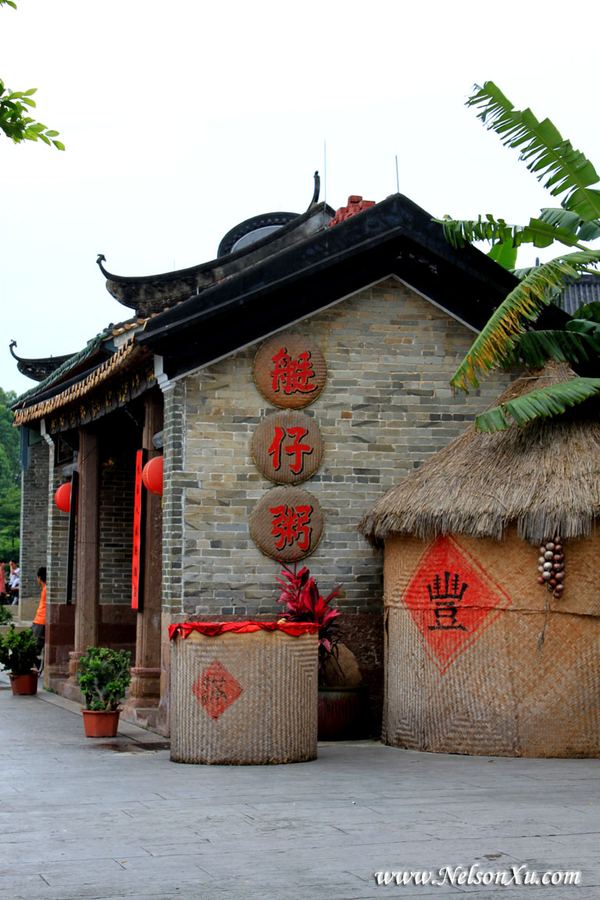 岭南印象园 · 111