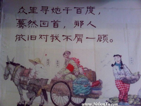 沈阳 · 208