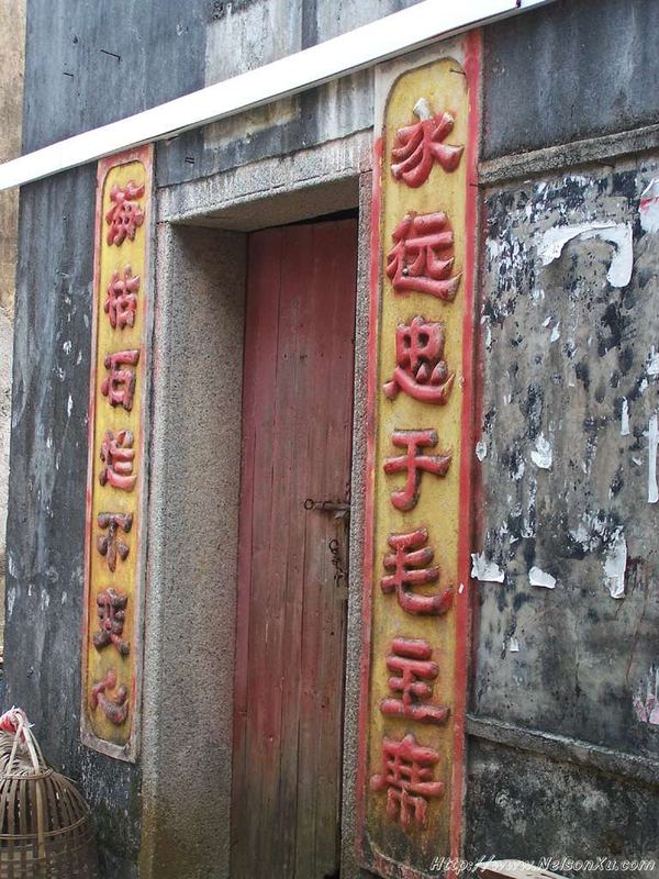 三门岛 · 306
