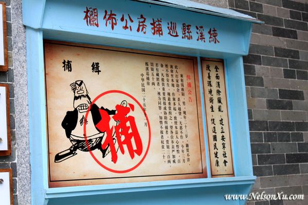 岭南印象园 · 472