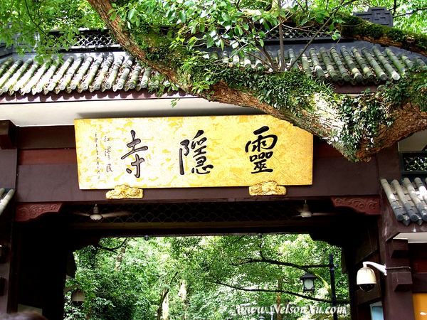 杭州 · 673