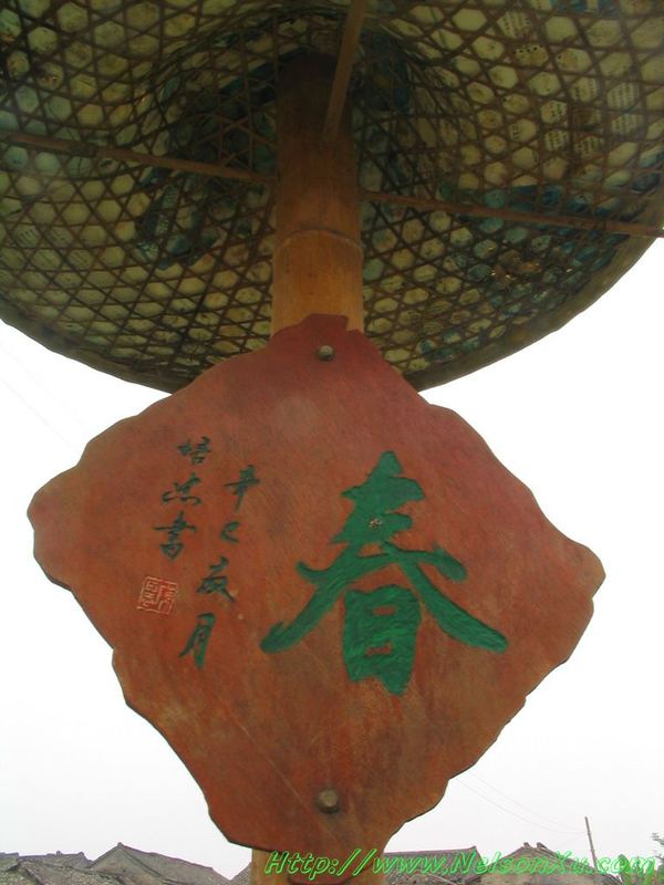 河源 · 843
