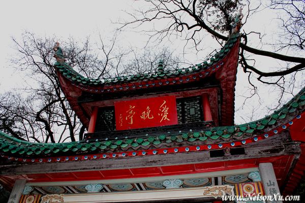 长沙 · 1011
